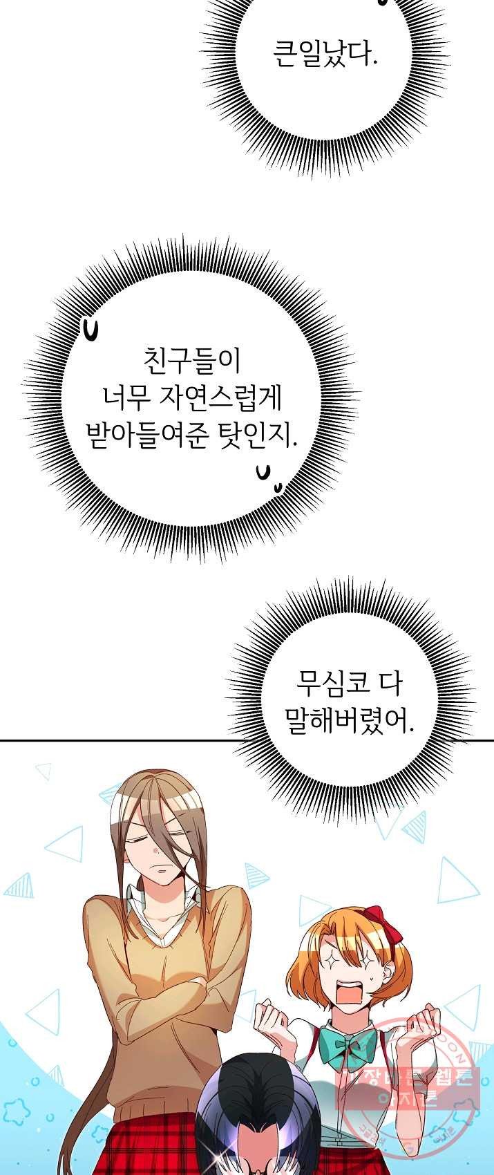 1625879785185.jpeg