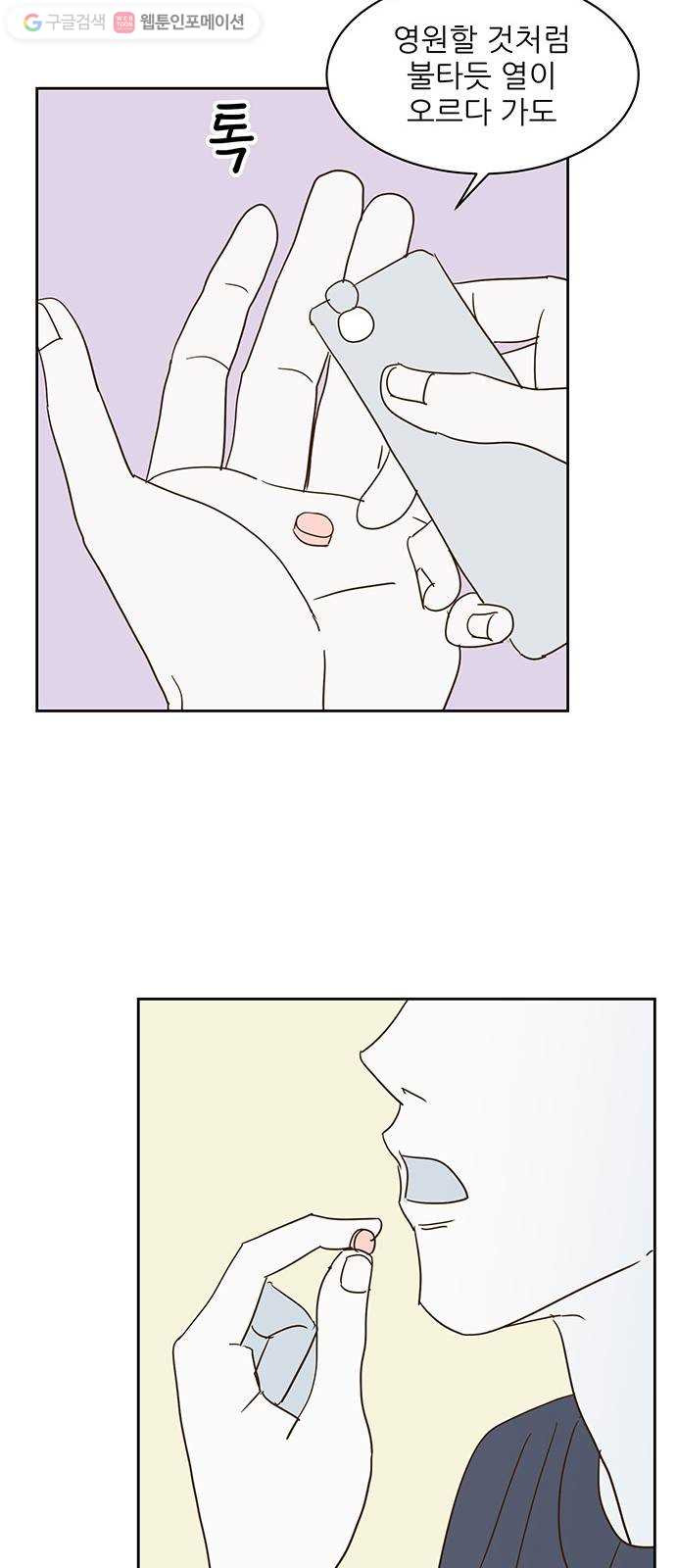 1625900007699.jpeg
