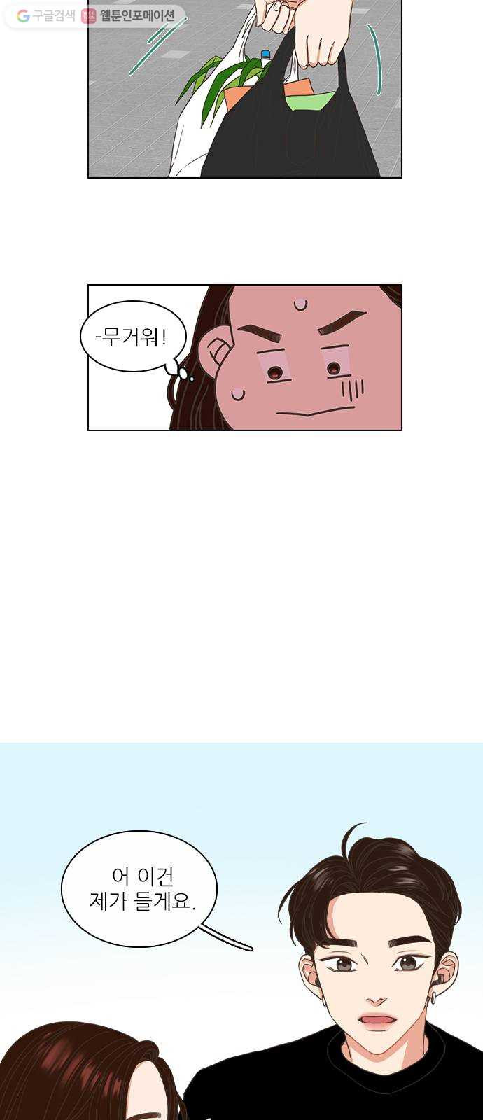 1625899078905.jpeg