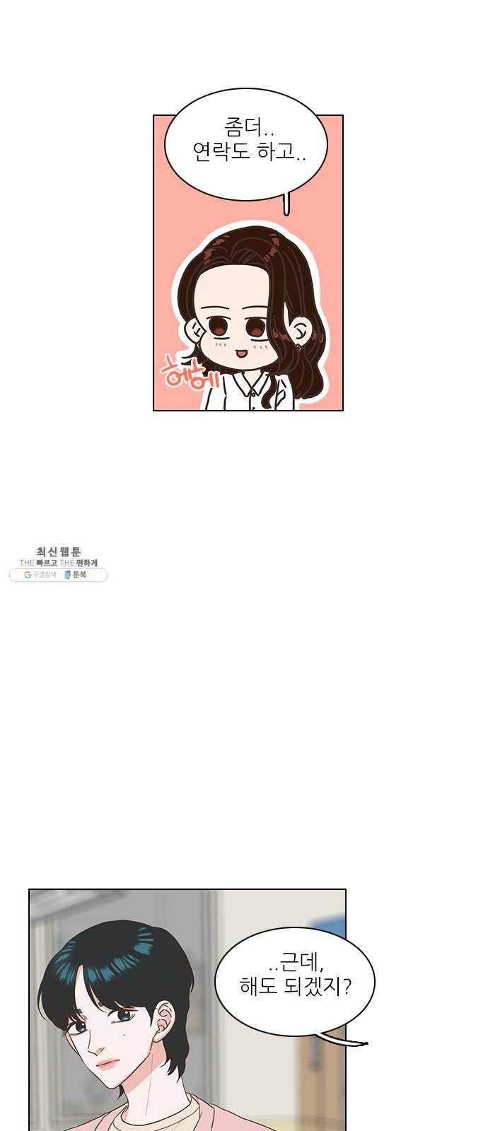 1625899523513.jpeg