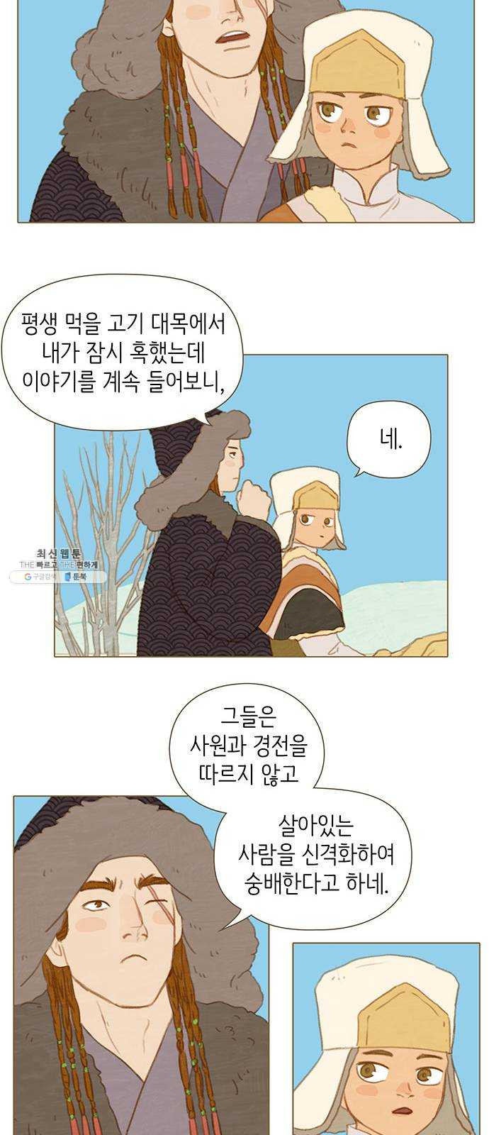 1625886195719.jpeg