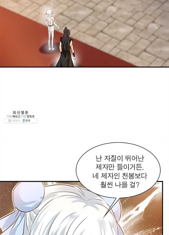 1625893279843.jpeg