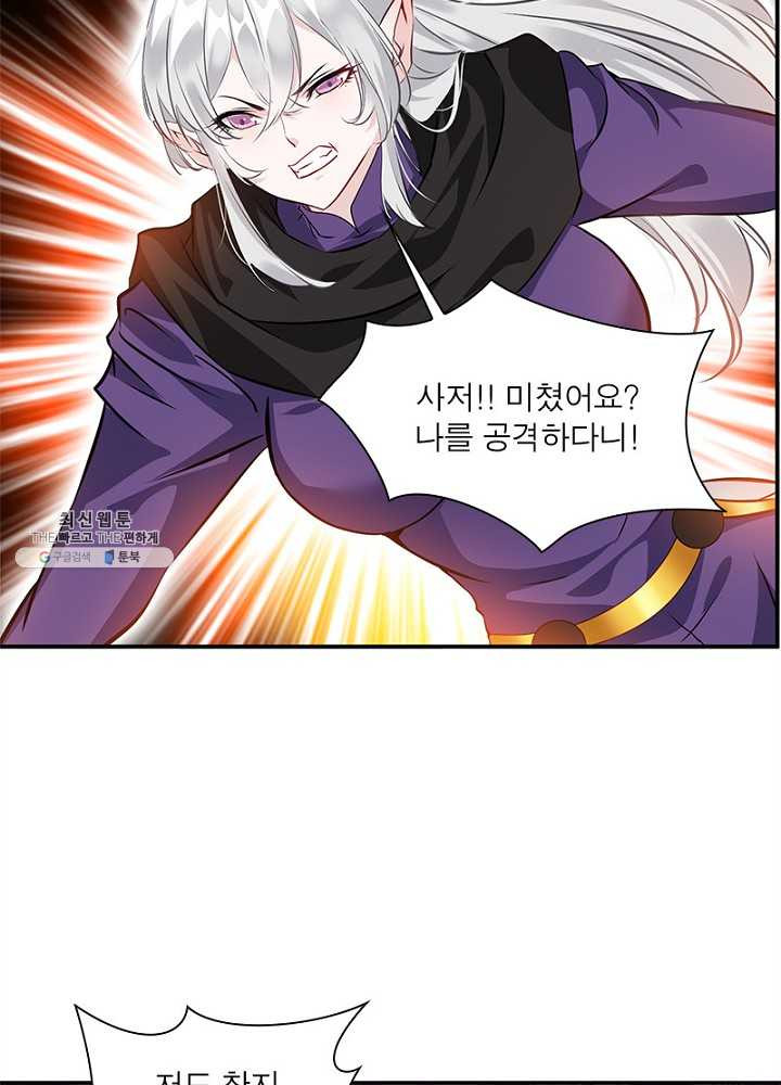 1625893280655.jpeg
