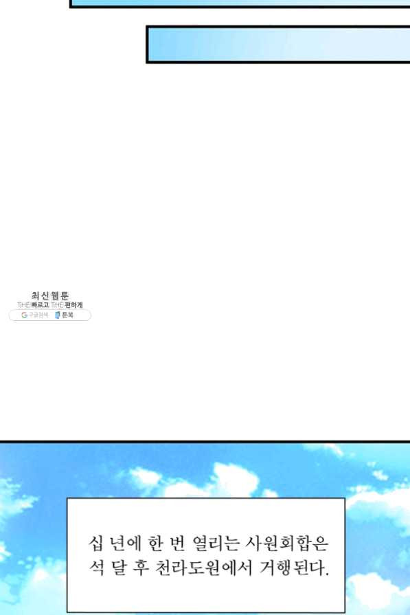 1625893489741.jpeg