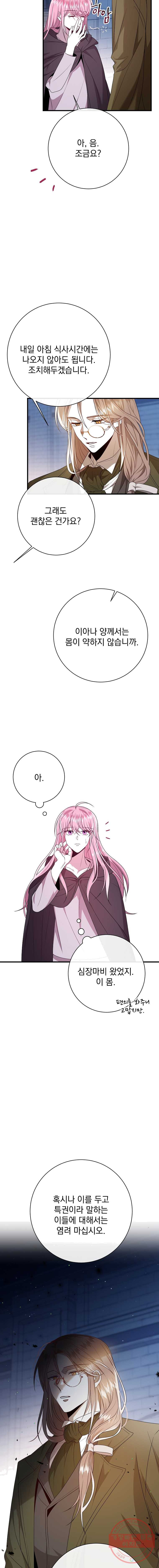 1625877916312.jpeg