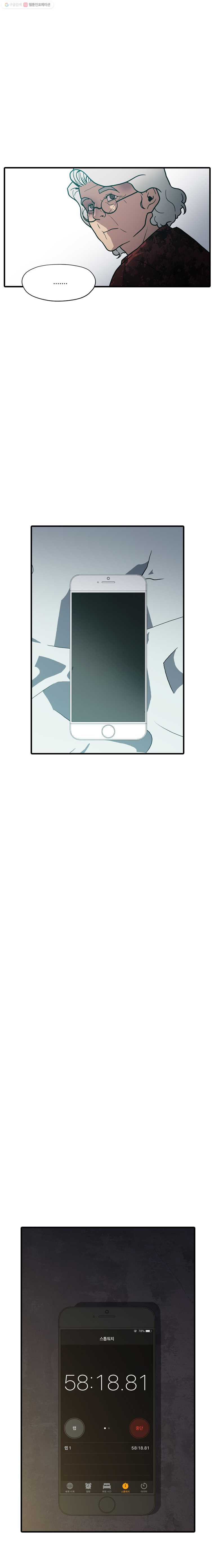 1625883067661.jpeg