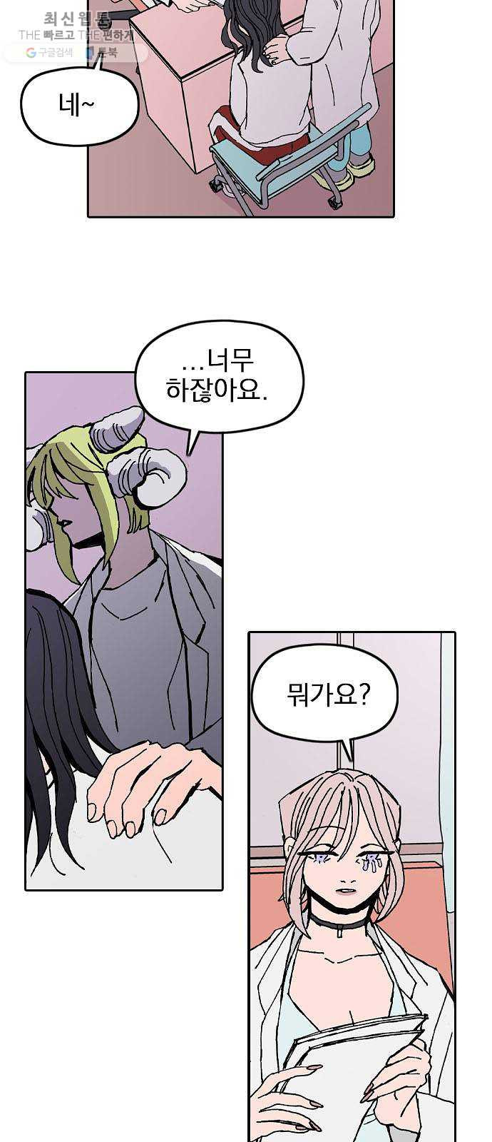 1625900588181.jpeg