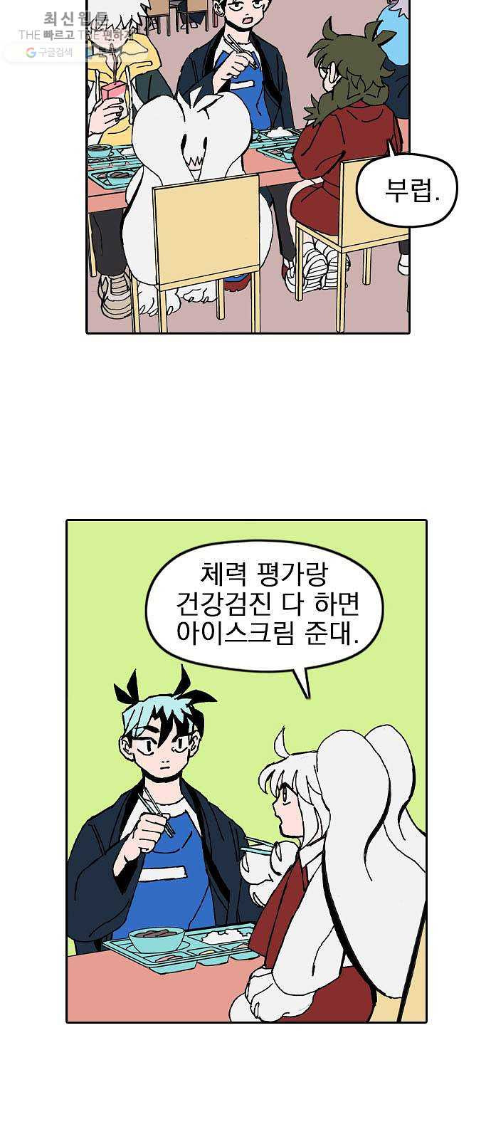 1625900589104.jpeg