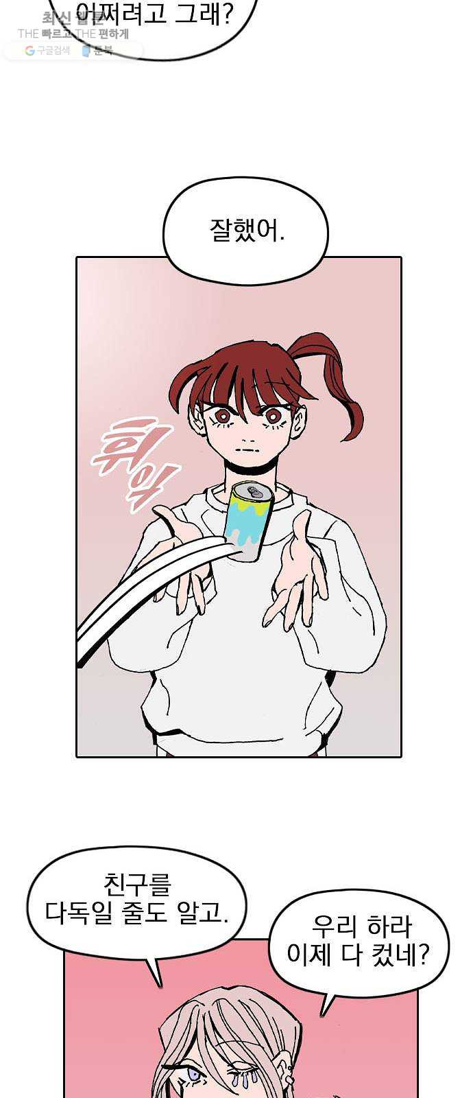 1625900592286.jpeg