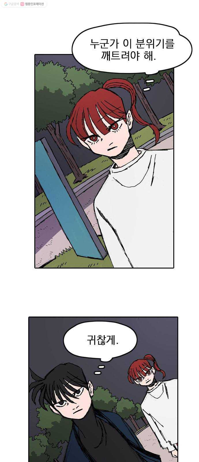 1625900361985.jpeg