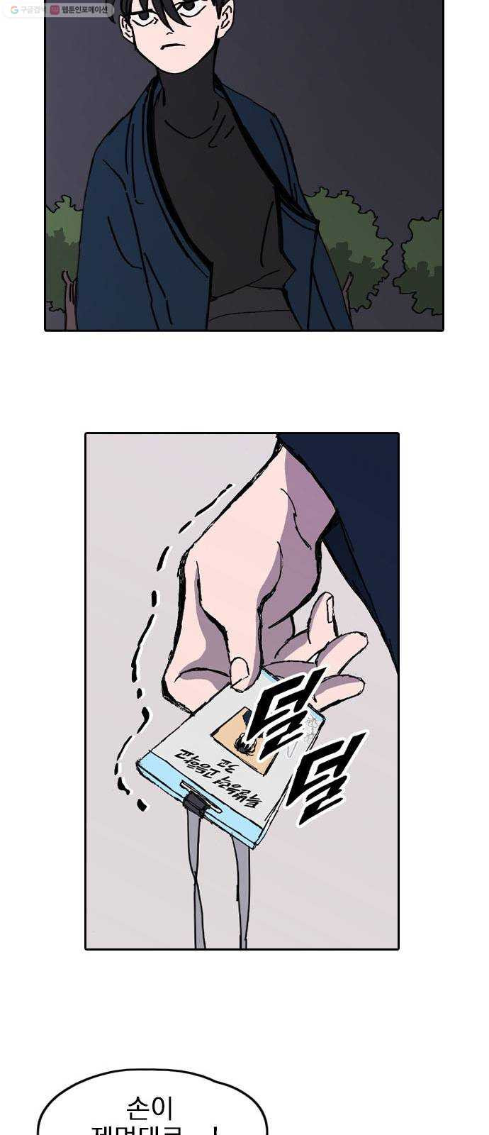 1625900365991.jpeg