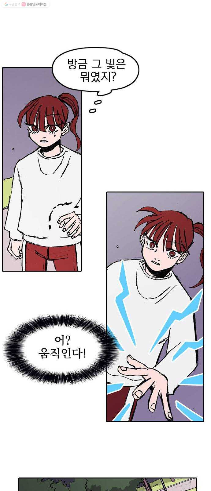 1625900366500.jpeg