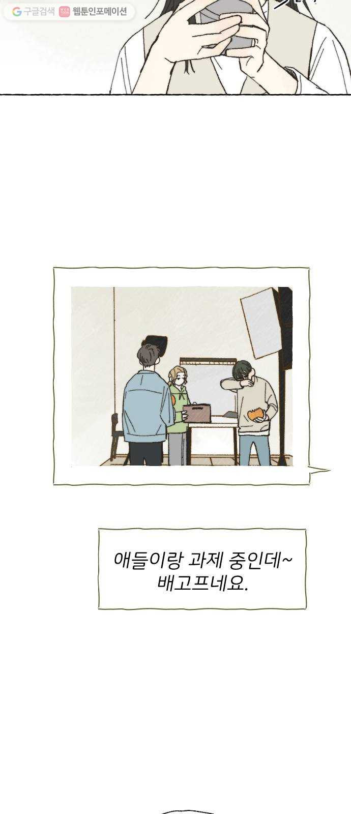 1625885670151.jpeg