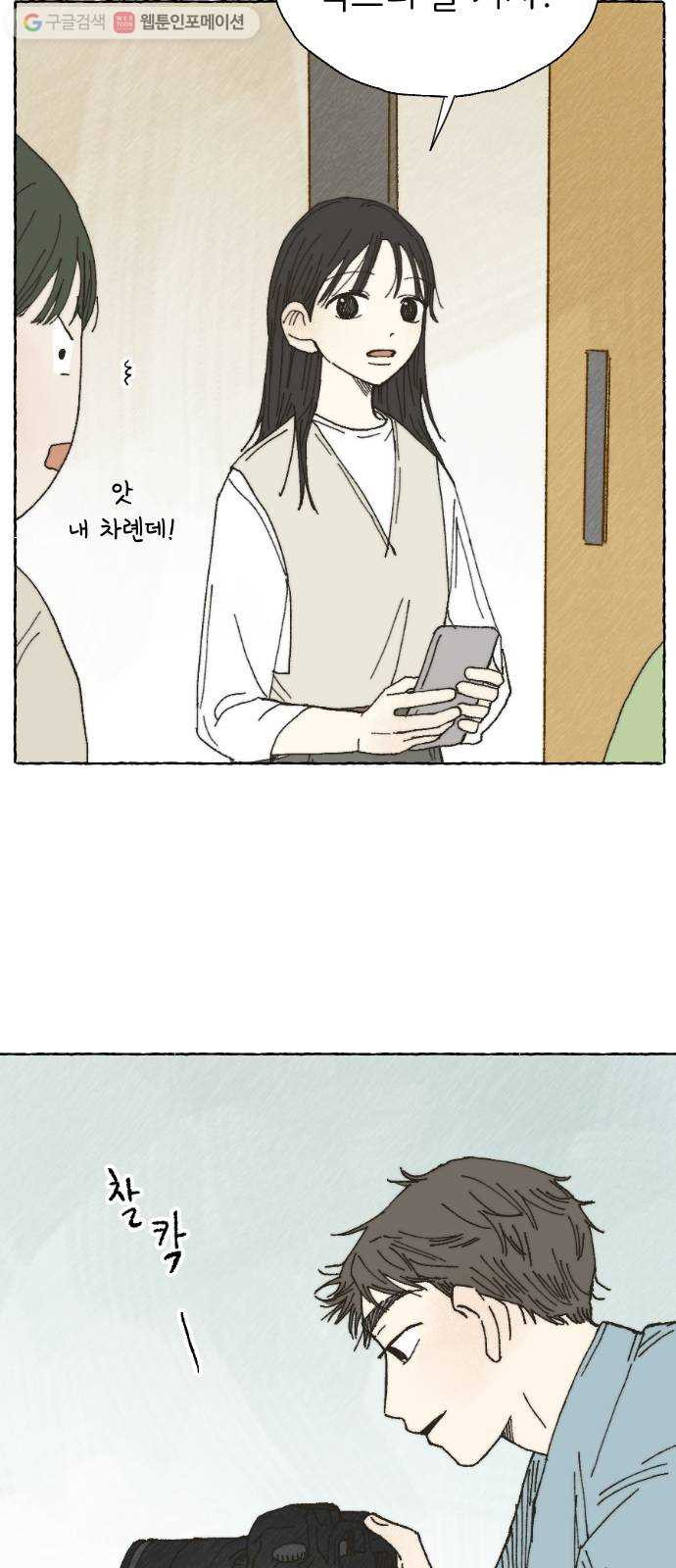 1625885670867.jpeg