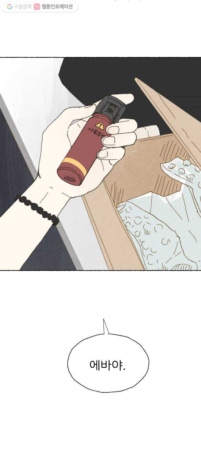 1625885914543.jpeg