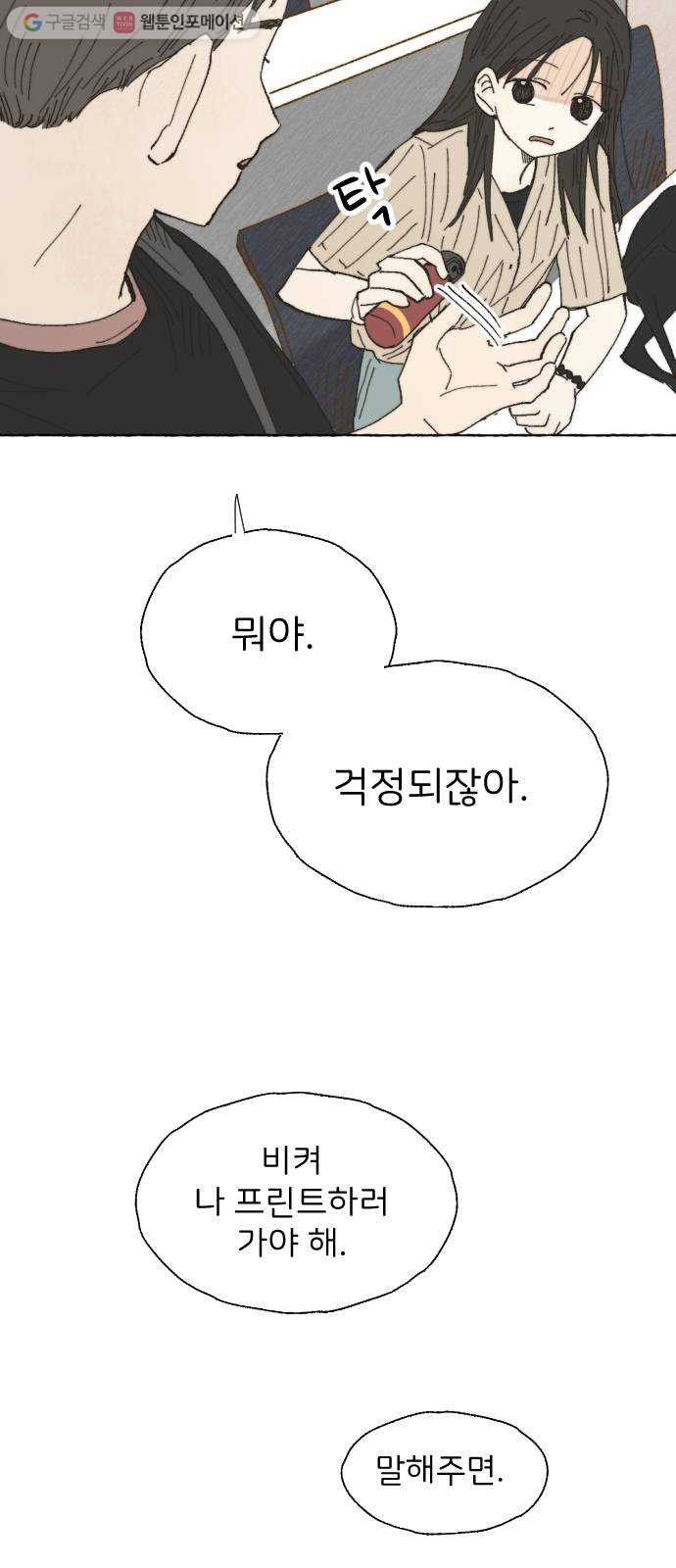 1625885915789.jpeg