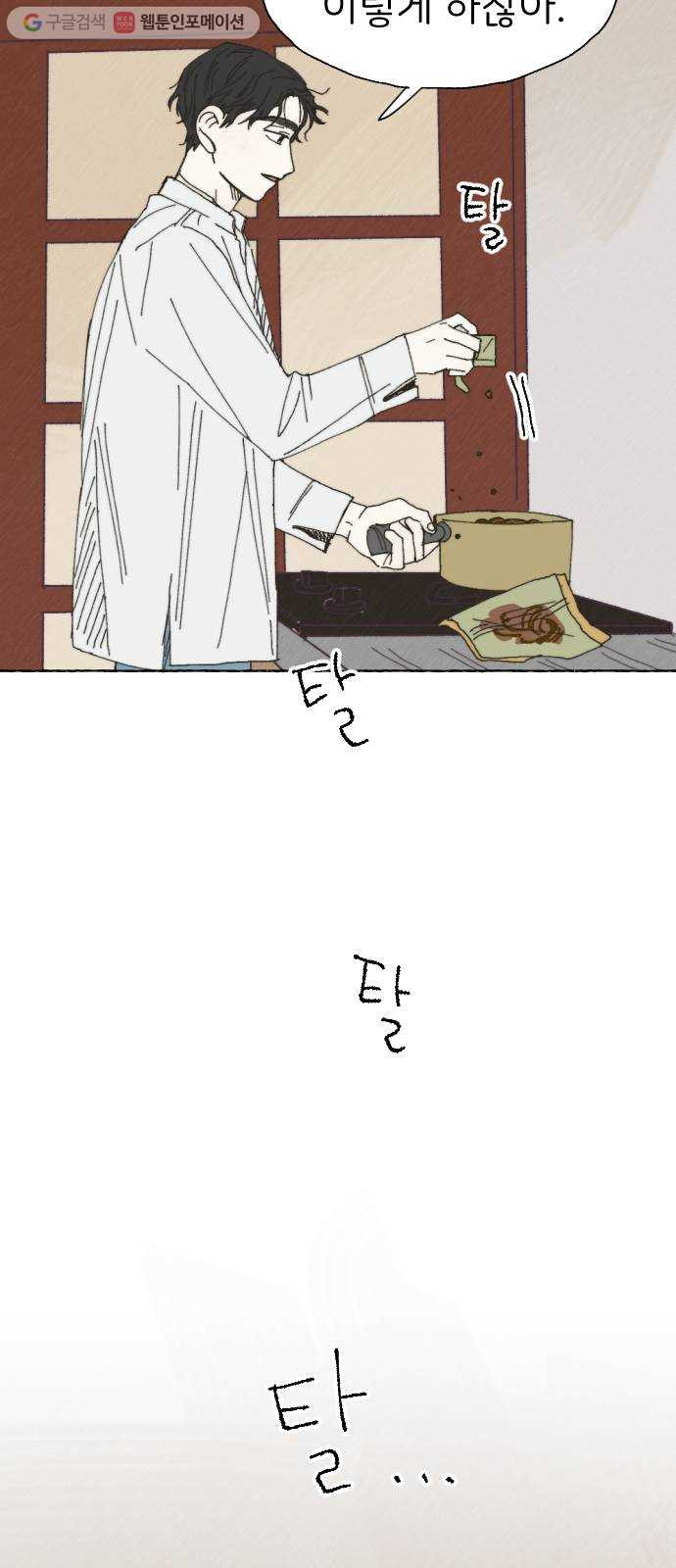 1625886071352.jpeg