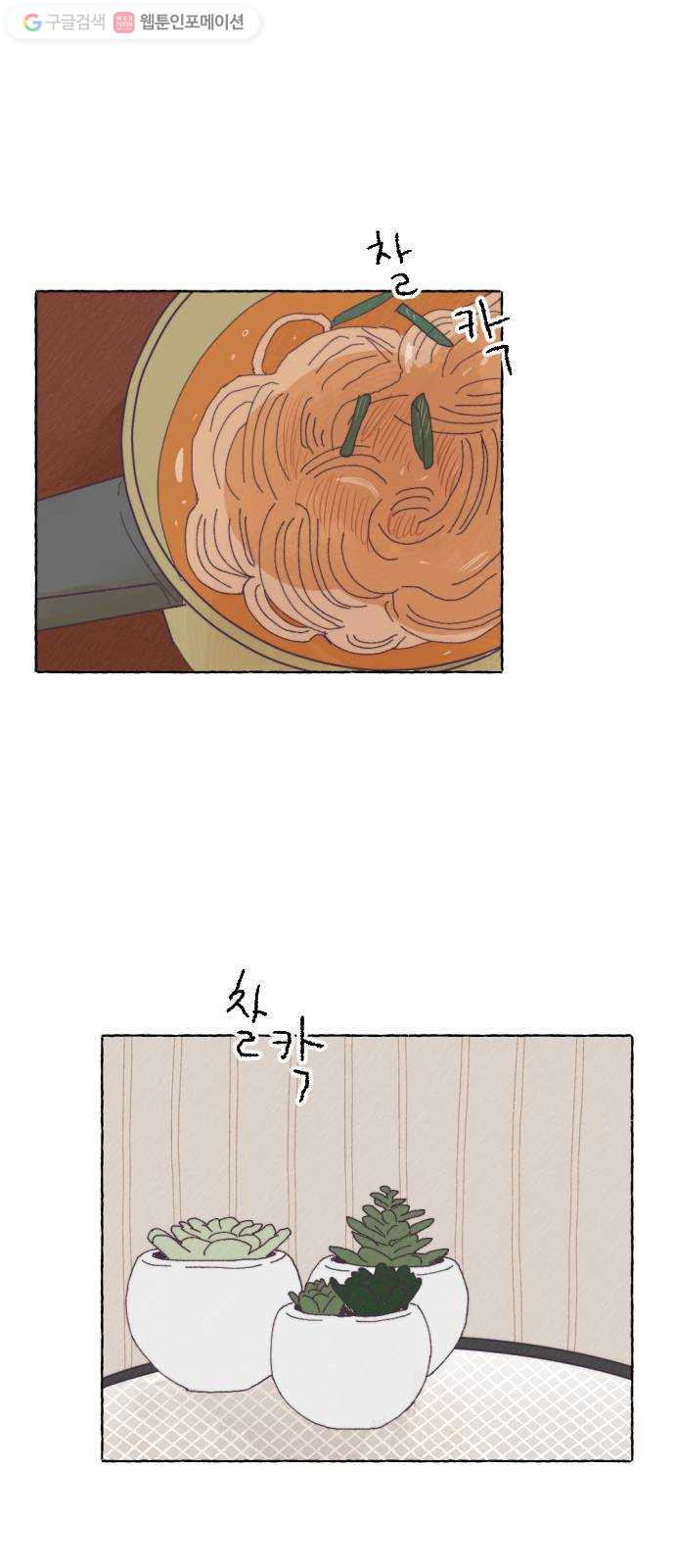 1625886073008.jpeg