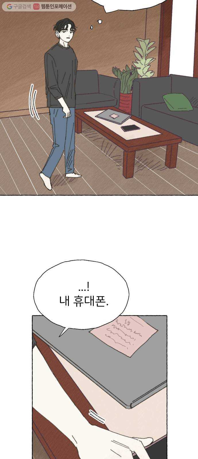 1625886074771.jpeg