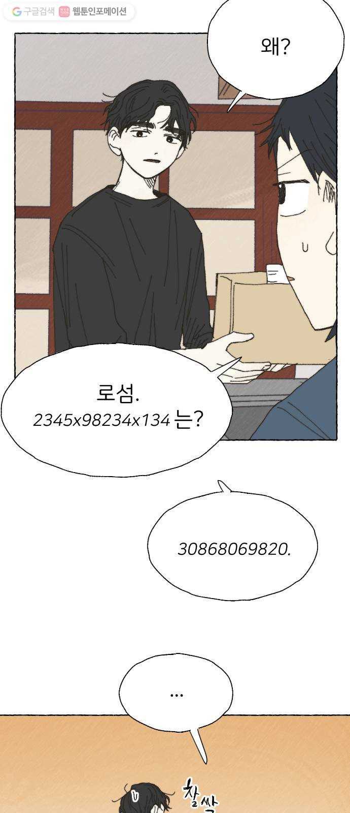 1625886145850.jpeg