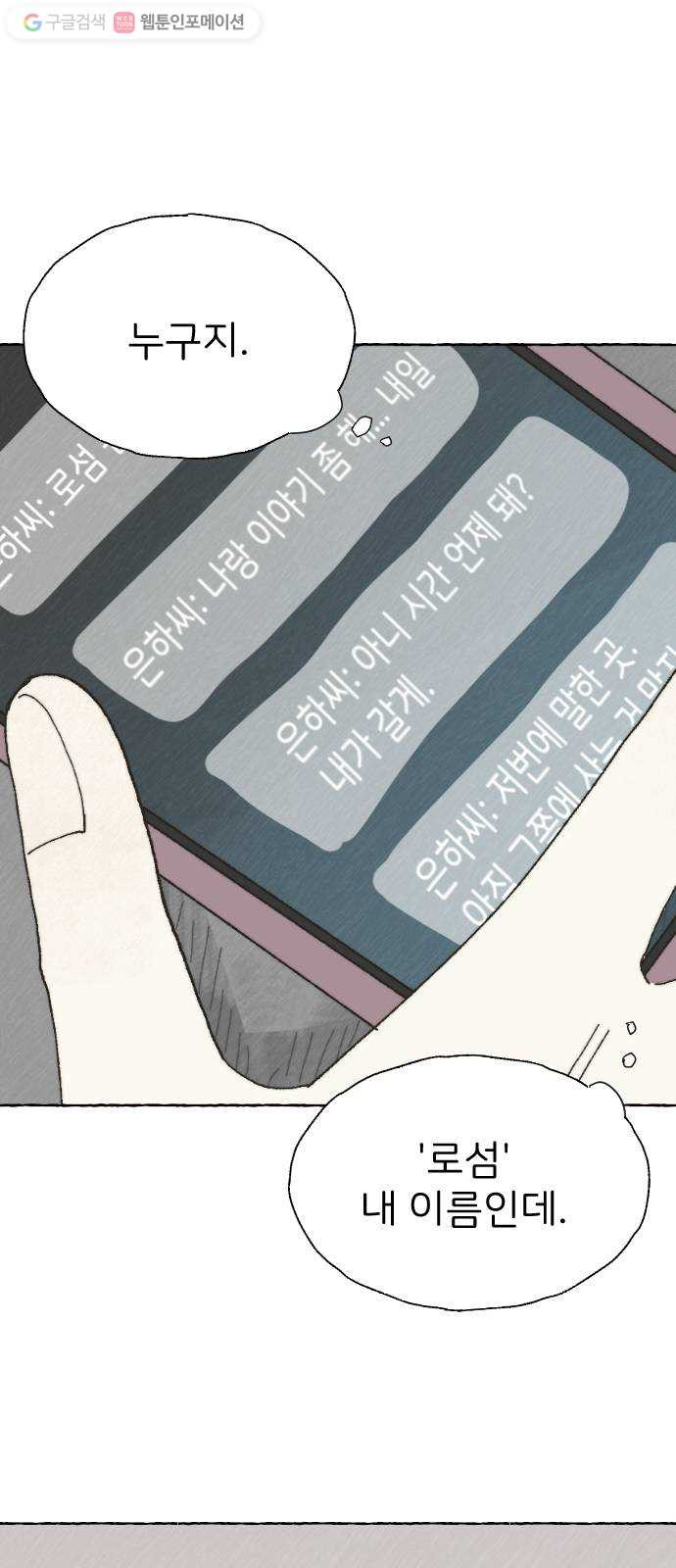 1625886146156.jpeg