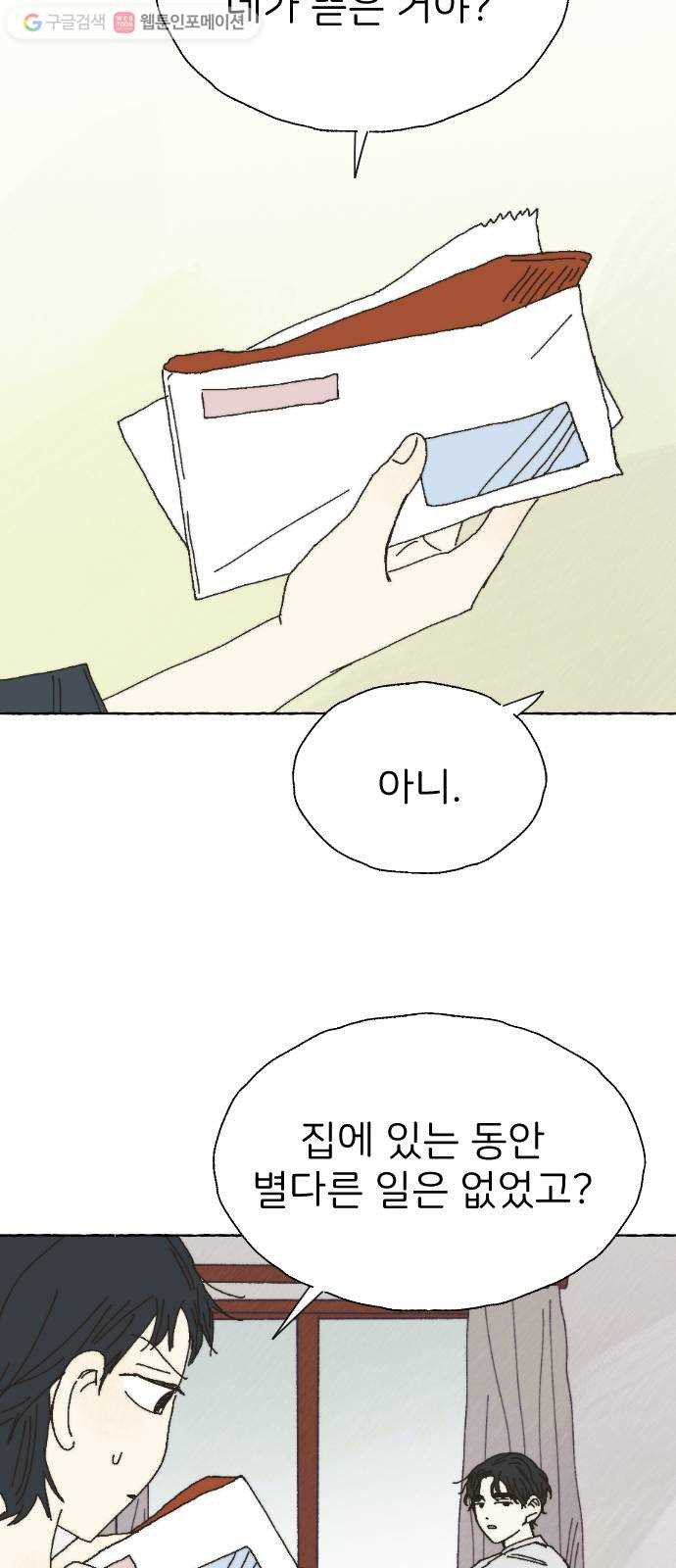 1625886147533.jpeg