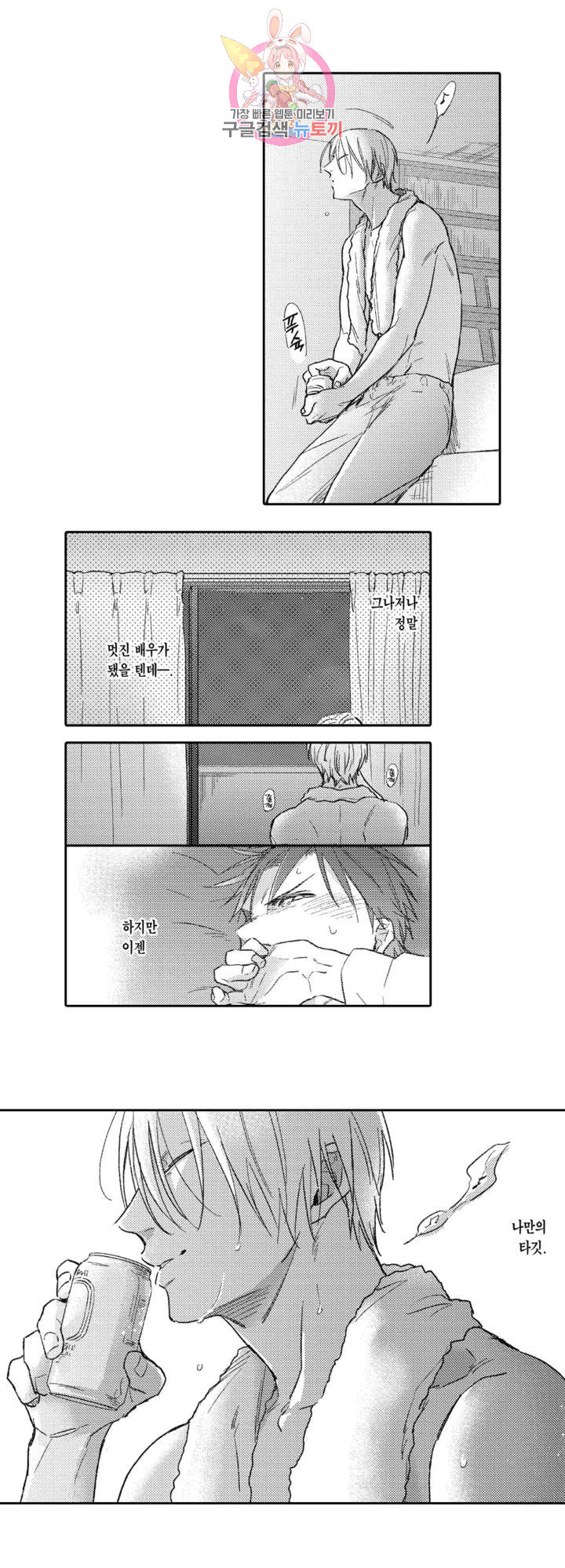 1625894336249.jpeg