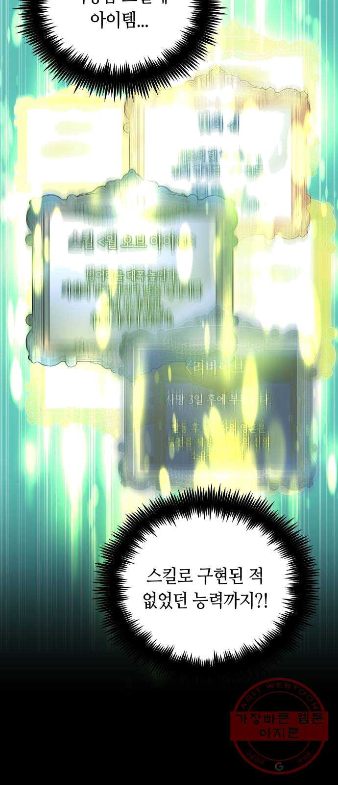 1625967387450.jpeg