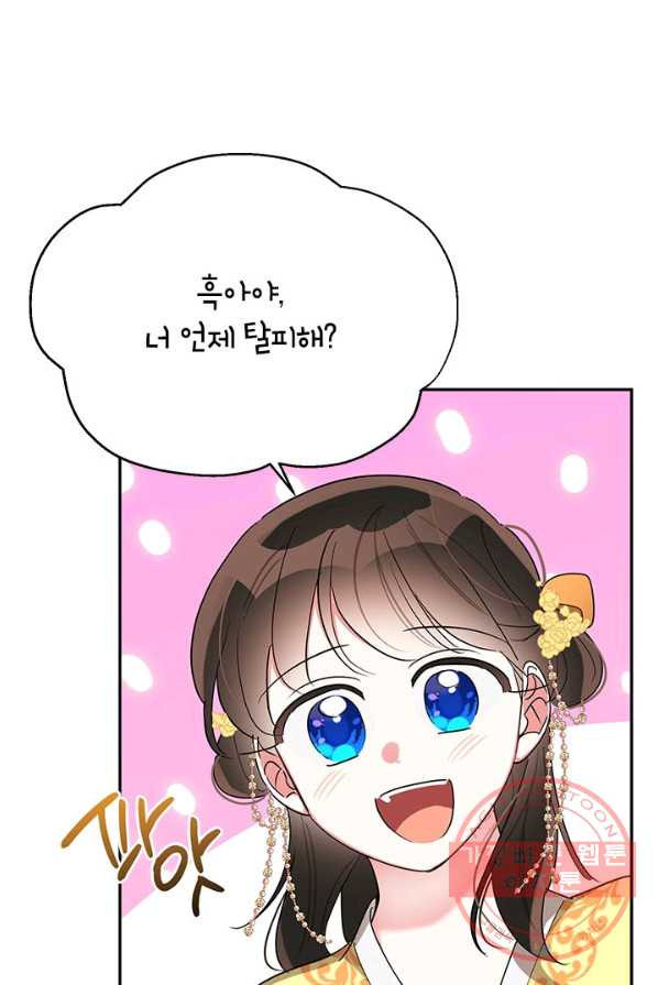 1626073253846.jpeg