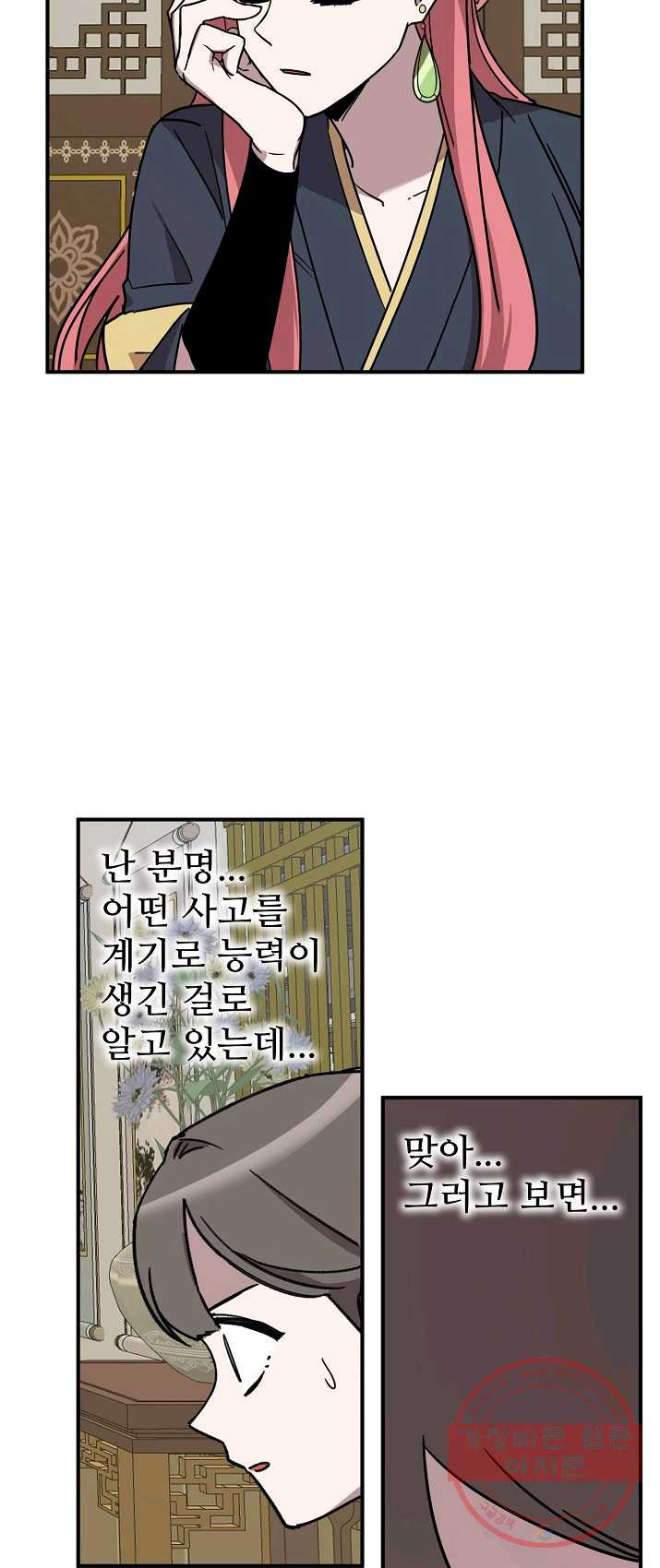 1626074098403.jpeg