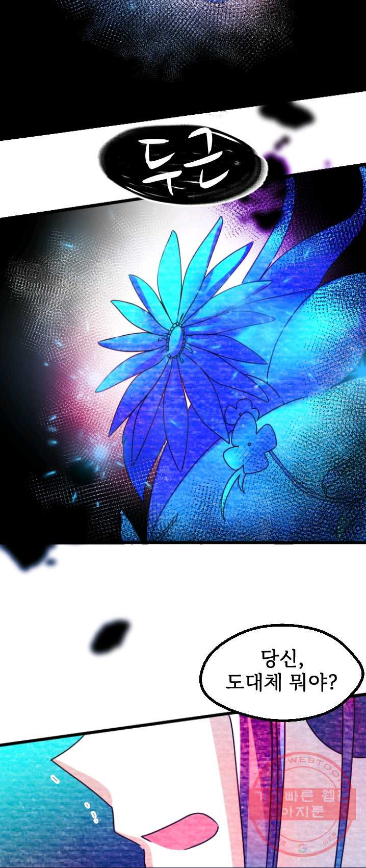 1626074529271.jpeg