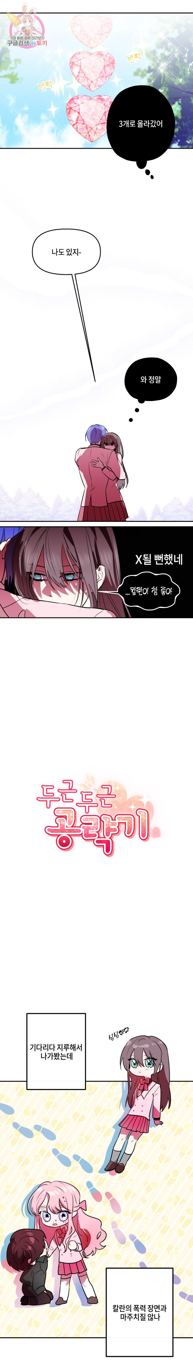 1626052346340.jpeg