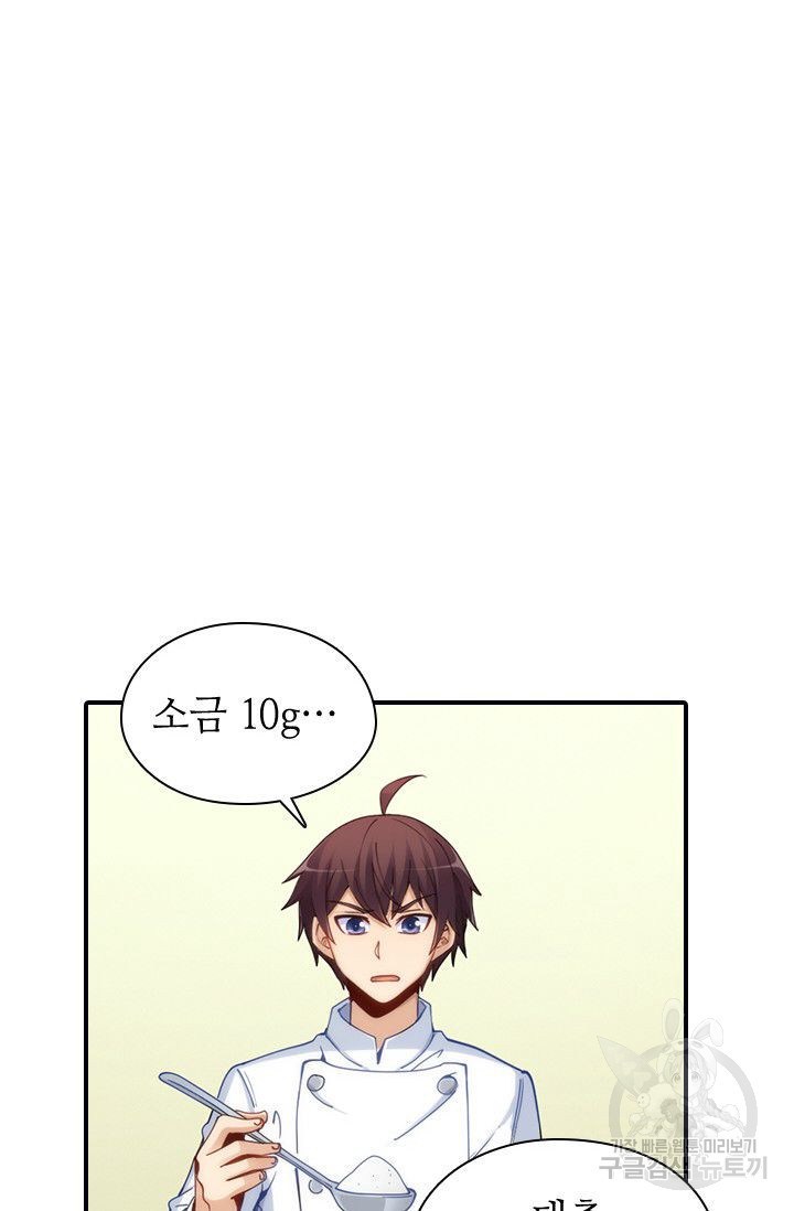 1626320779579.jpeg