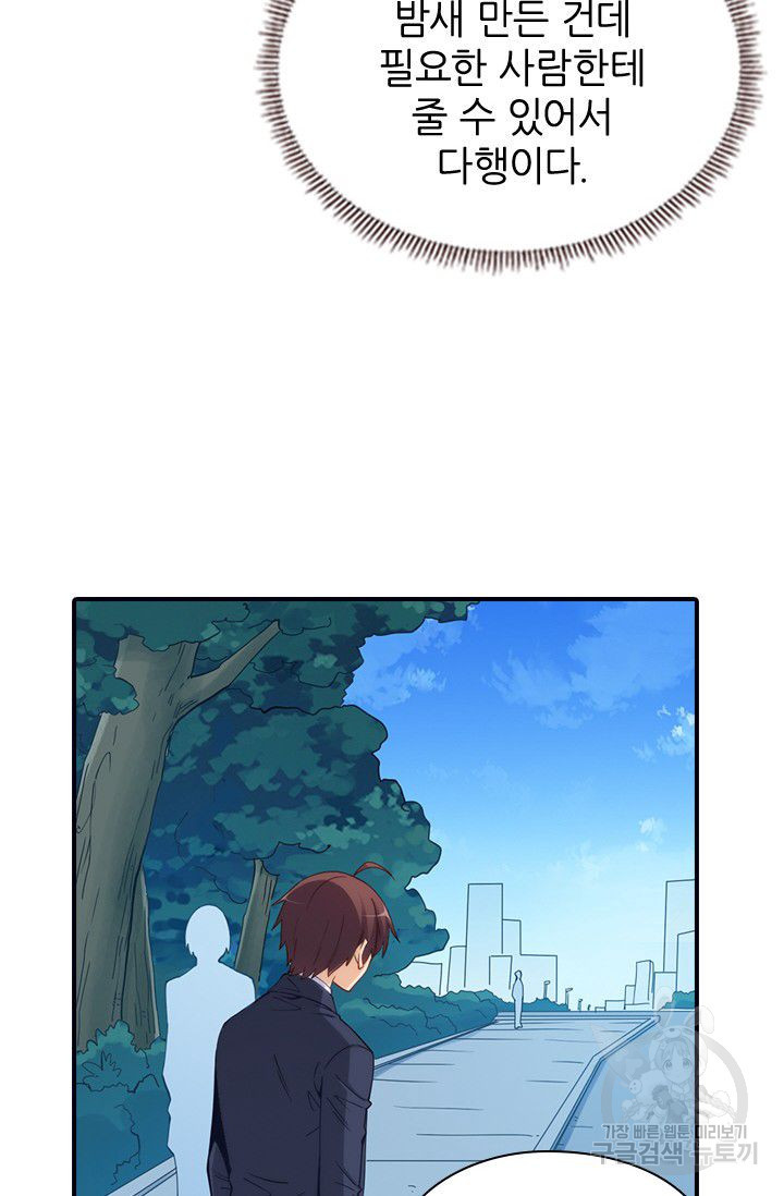 1626320786736.jpeg