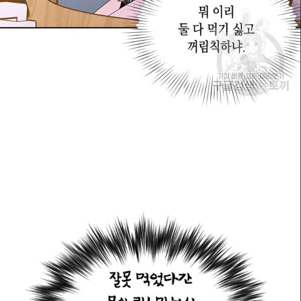 1626422509235.jpeg