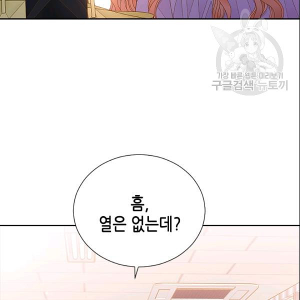 1626422531857.jpeg