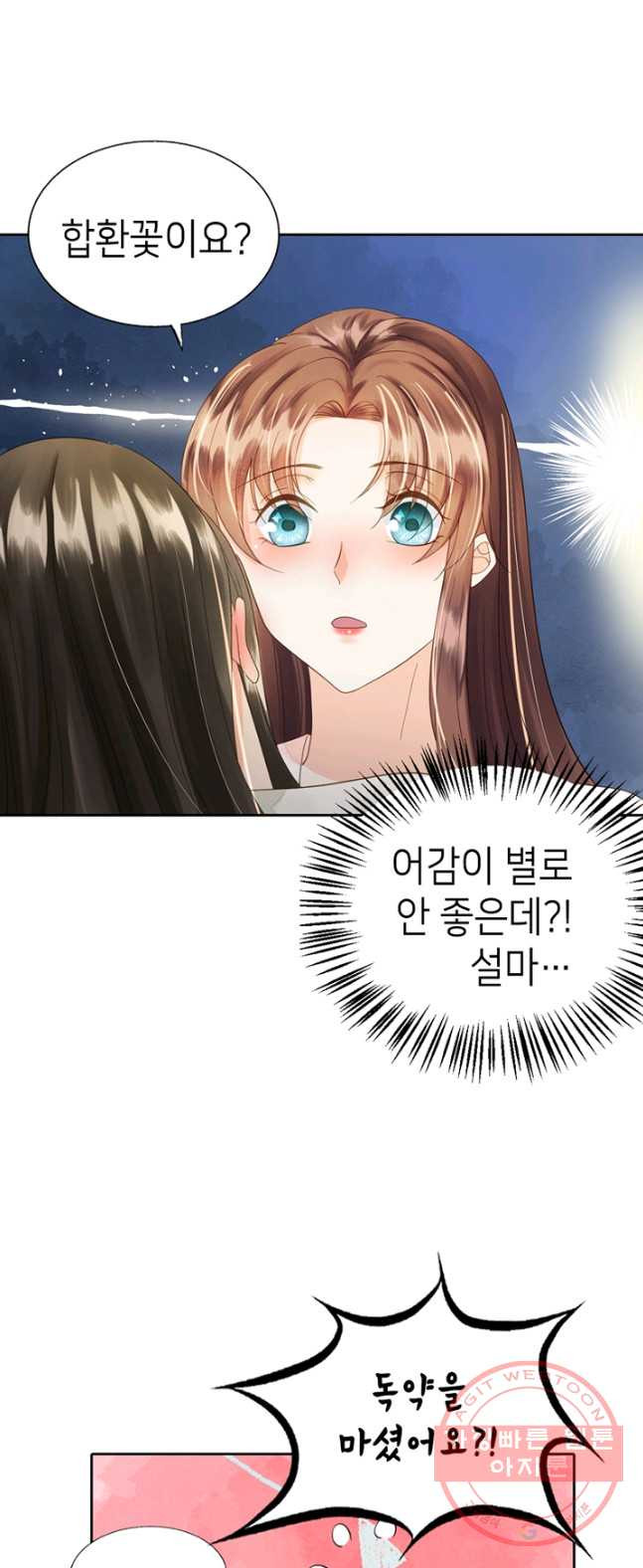 1626403094673.jpeg