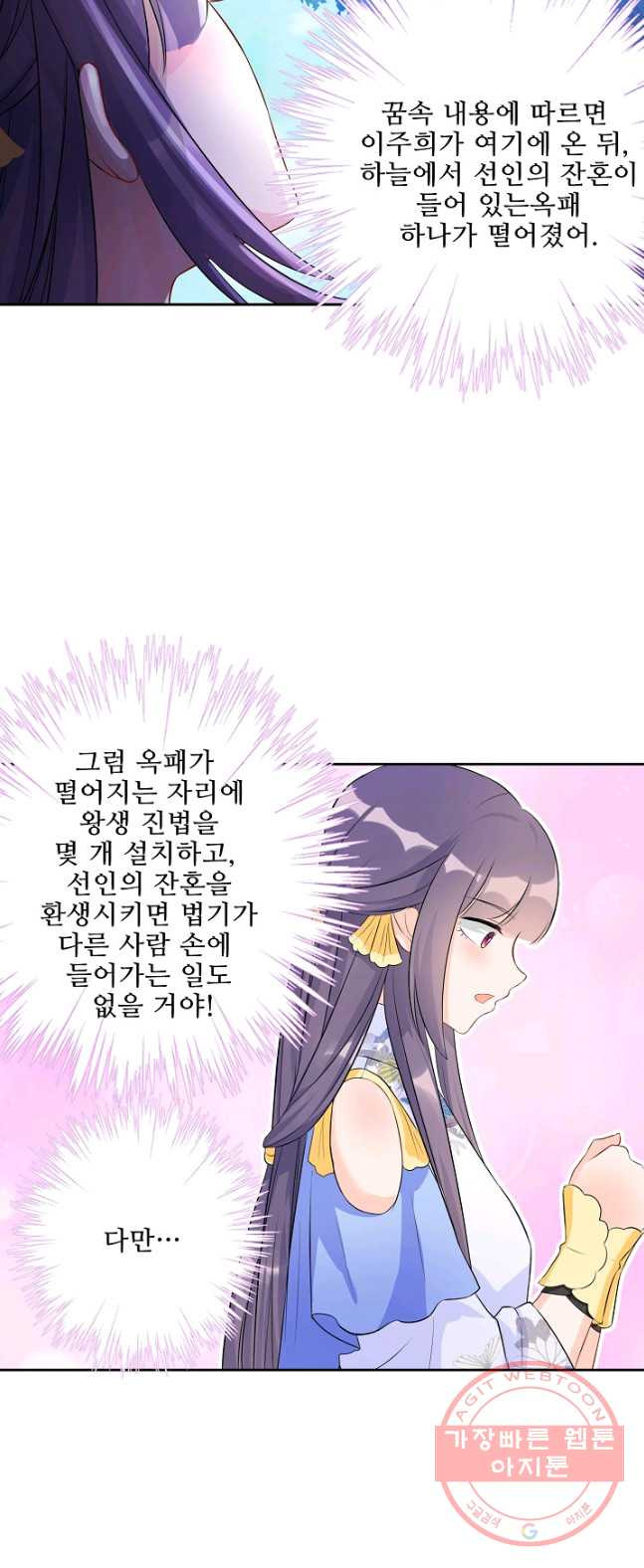 1626501570251.jpeg