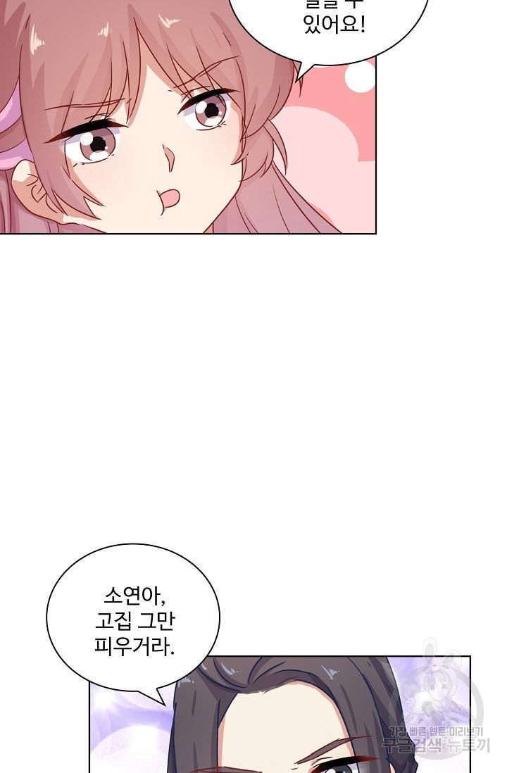 1626499767884.jpeg