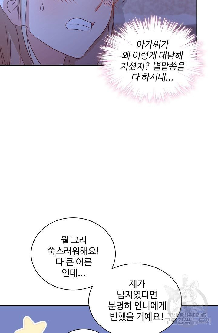 1626499795620.jpeg
