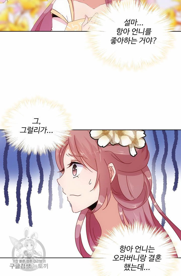 1626499942924.jpeg