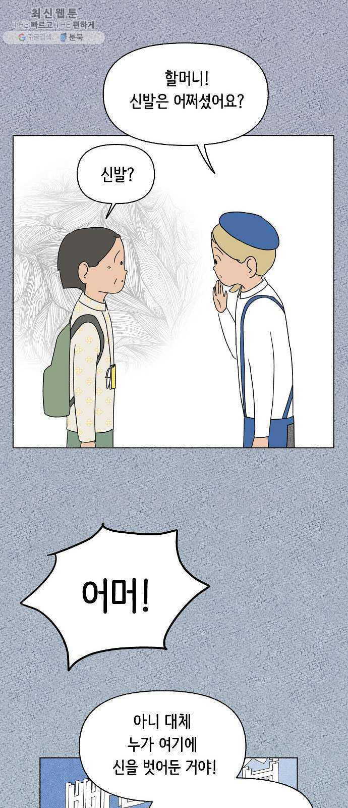 1626511402548.jpeg