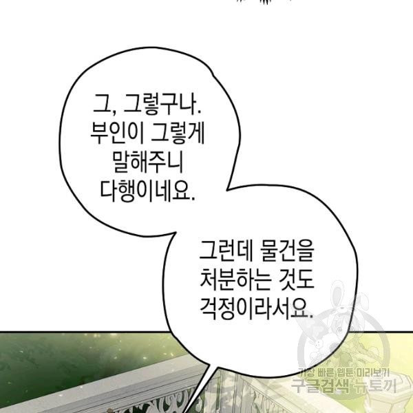 1626513632911.jpeg