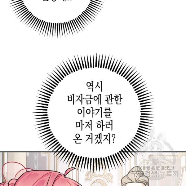 1626513642047.jpeg