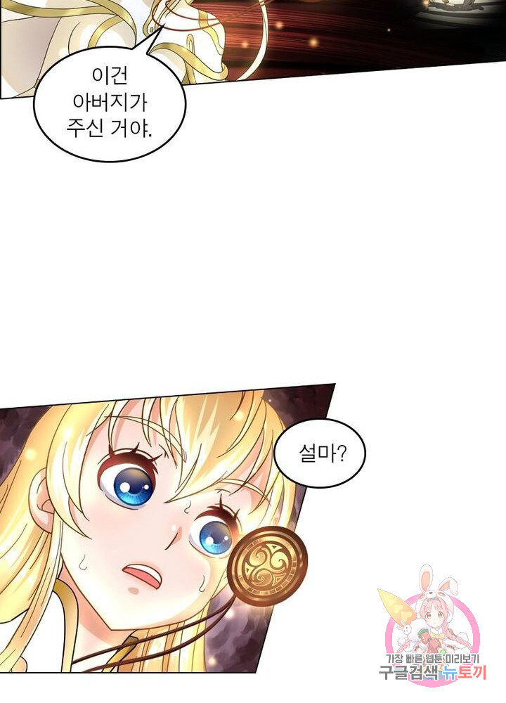 1626582842501.jpeg
