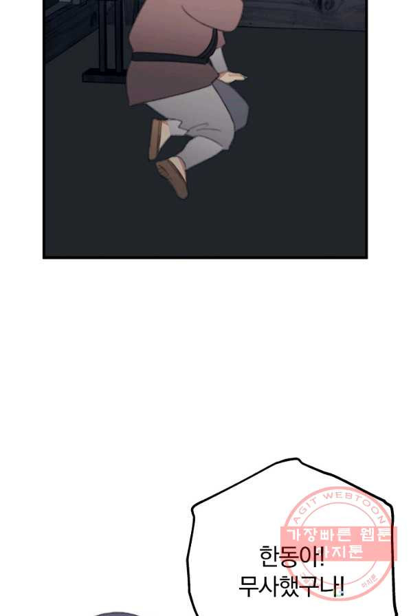 1626582659498.jpeg
