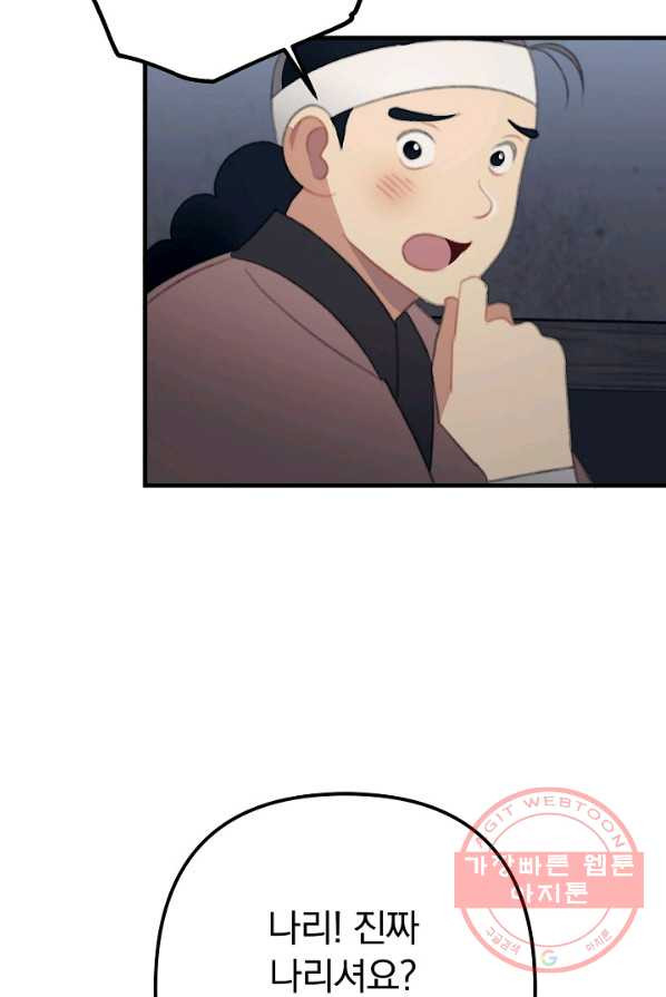 1626582659702.jpeg