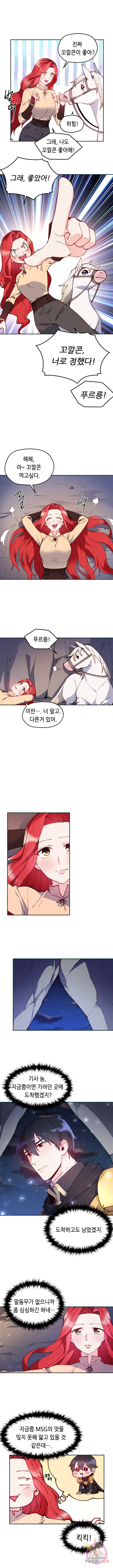 1626587690631.jpeg