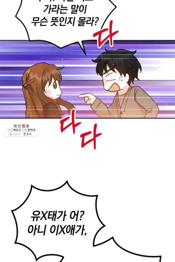 1626587513523.jpeg