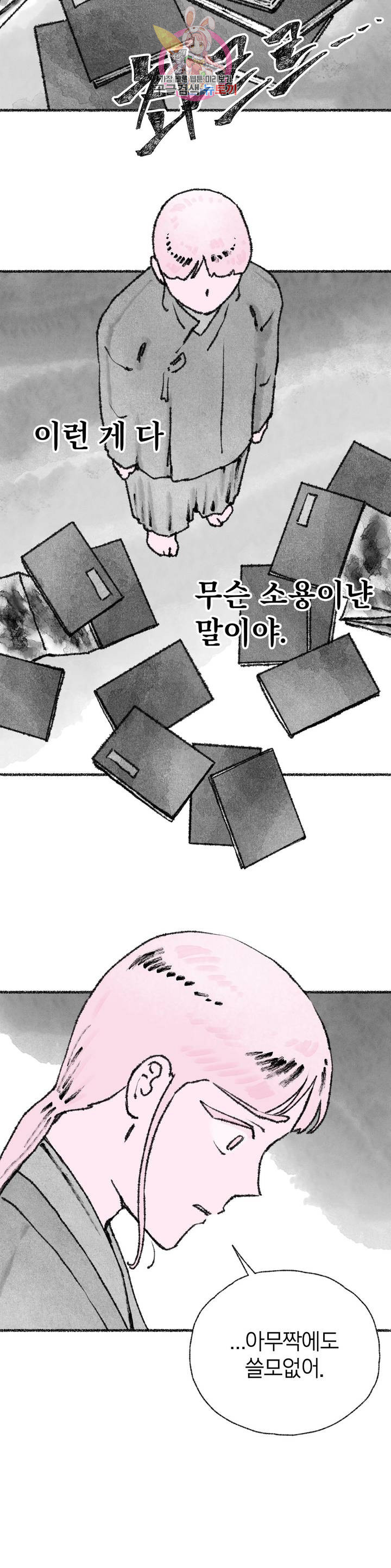 1626671798524.jpeg